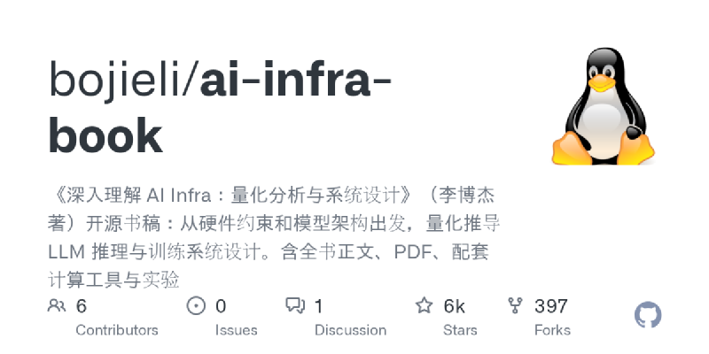 bojieli/ai-infra-book 미리보기