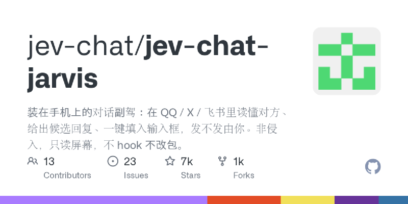 jev-chat/jev-chat-jarvis 미리보기